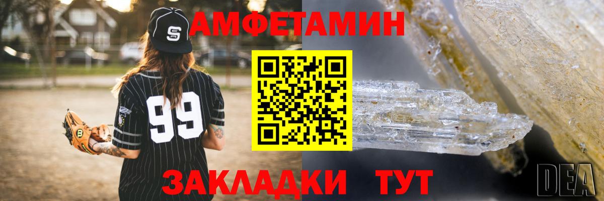 Amphetamine 98% Среднеуральск