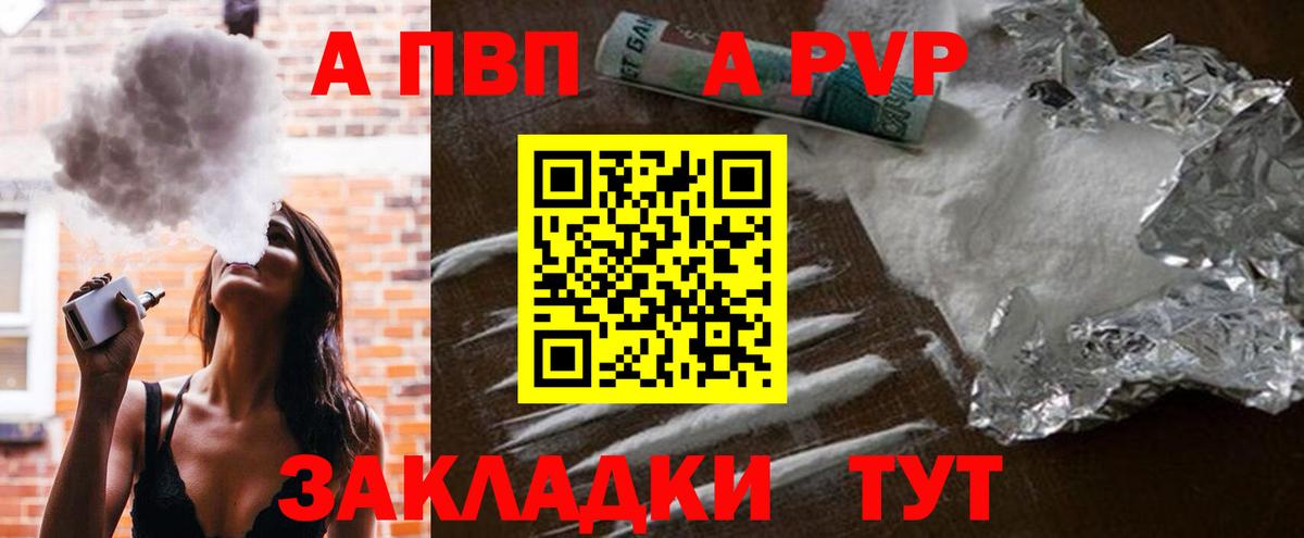 Среднеуральск  А ПВП крисы CK  Alfa_PVP Crystall  Вход с VPN  Alpha-PVP СК КРИС 