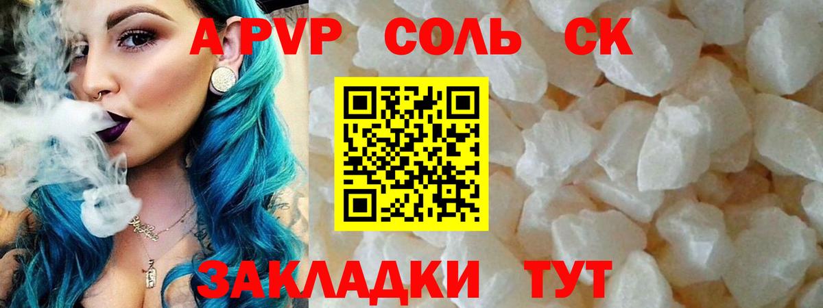 APVP VHQ Среднеуральск