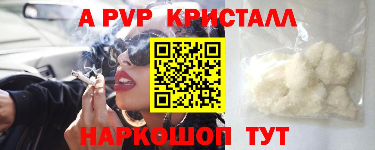 ГАШИШ  Вход с VPN  Кокаин  Конопля  Среднеуральск  ГАШИШ  Меф кристаллы 