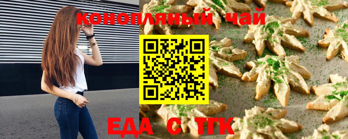 Среднеуральск  Canna-Cookies марихуана  Вход с VPN 