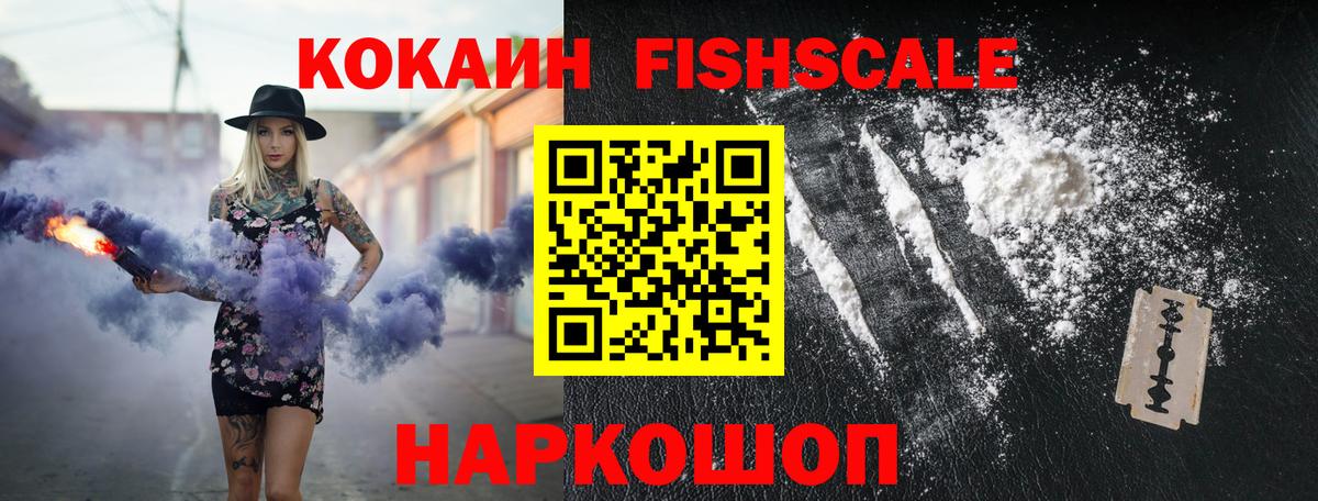 КОКАИН 98% Среднеуральск