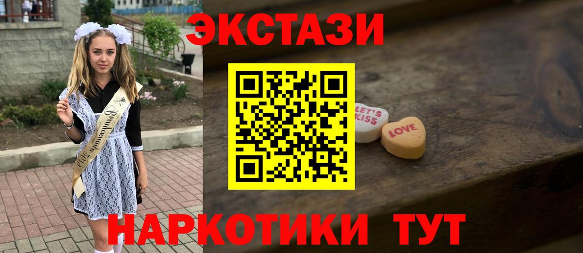 Ecstasy mix Среднеуральск