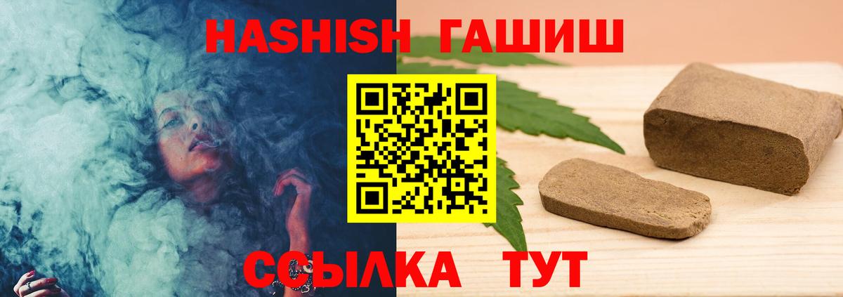 ГАШИШ Premium Среднеуральск