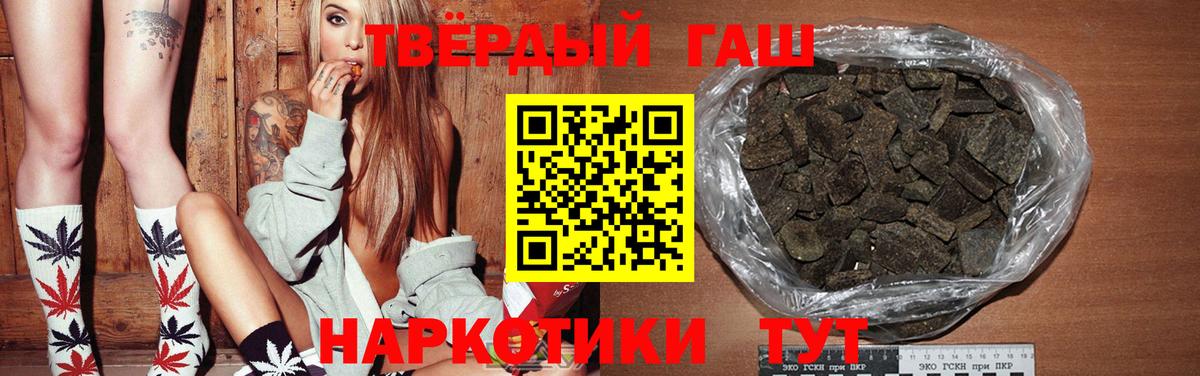 Гашиш Ice-O-Lator  Вход с VPN  Среднеуральск  ГАШ ice o lator 