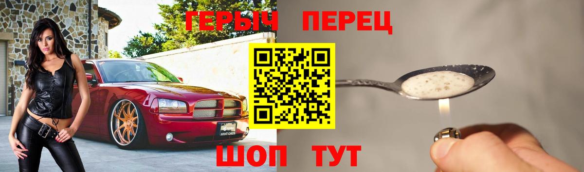 Героин VHQ  Вход с VPN  Среднеуральск 
