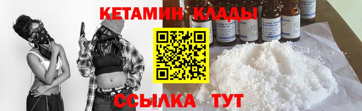 КЕТАМИН VHQ  мориарти какой сайт  Среднеуральск  Вход с VPN  Кетамин ketamine 