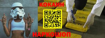 тгк Нальчик