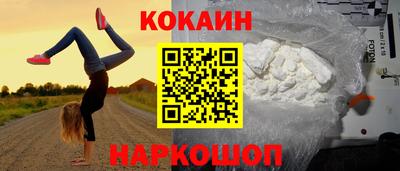тгк Нальчик