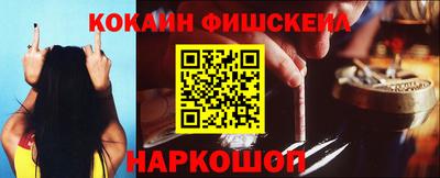 гидропоника Наро-Фоминск
