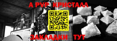 тгк Нальчик