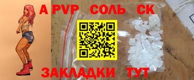 кокс Нарткала