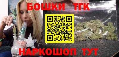 тгк Нальчик