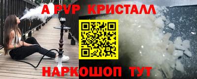 тгк Нальчик