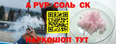 гидропоника Наро-Фоминск