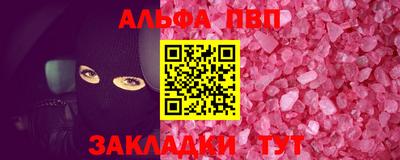 тгк Нальчик