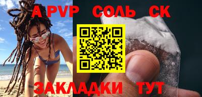 тгк Нальчик