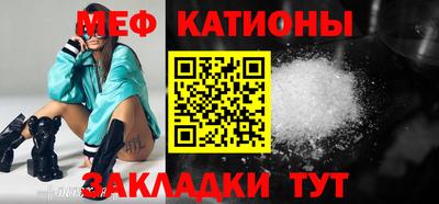 тгк Нальчик