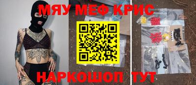 тгк Нальчик