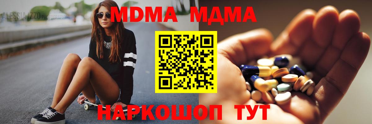 МДМА VHQ Среднеуральск