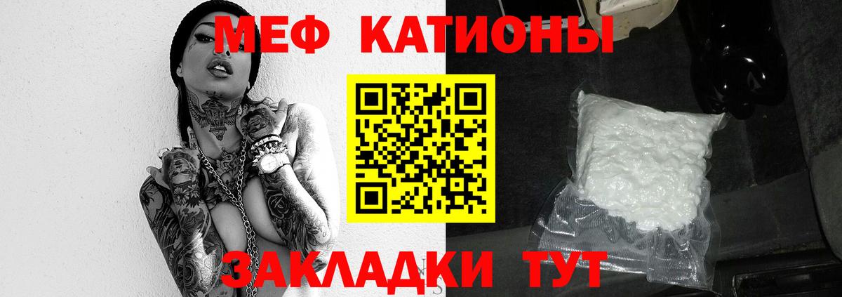 Среднеуральск  МЕФ мука  Мефедрон мука  Меф  Вход с VPN  МЕФ 