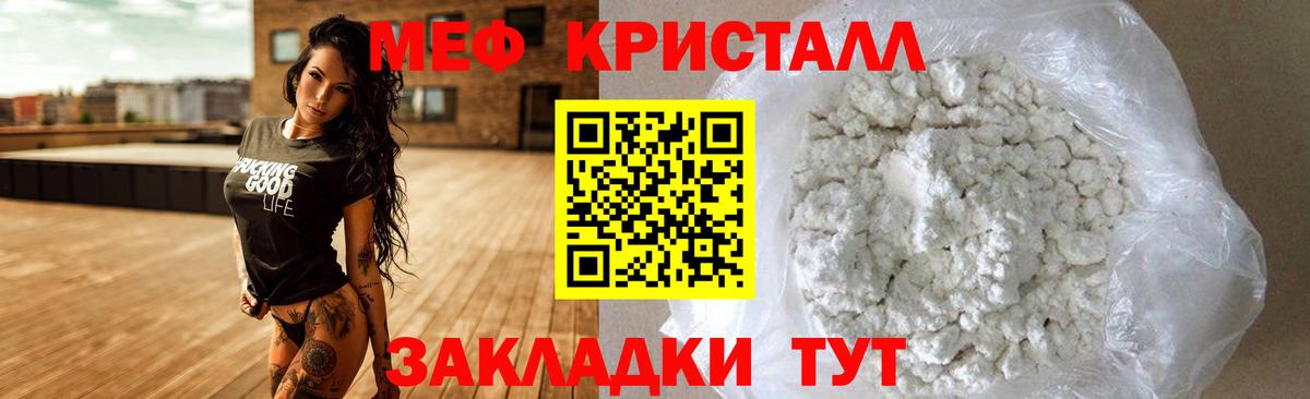 Меф мука Среднеуральск