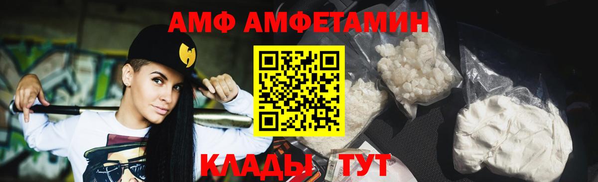 МЕТАМФЕТАМИН кристалл  Вход с VPN  МЕТАМФЕТАМИН  Среднеуральск 